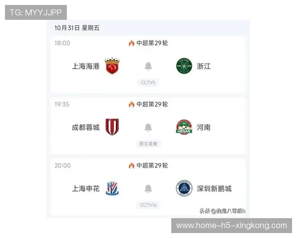 联赛金靴竞争白热化,三人争冠悬念到最后一轮 联赛金靴竞争白热化,三人争冠悬念到最后一轮